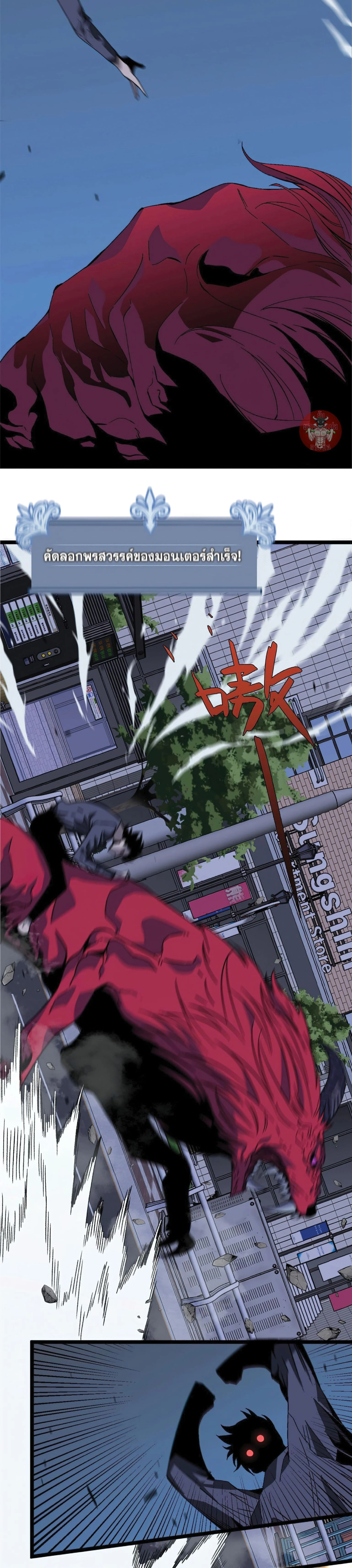 หน้าที่ 9