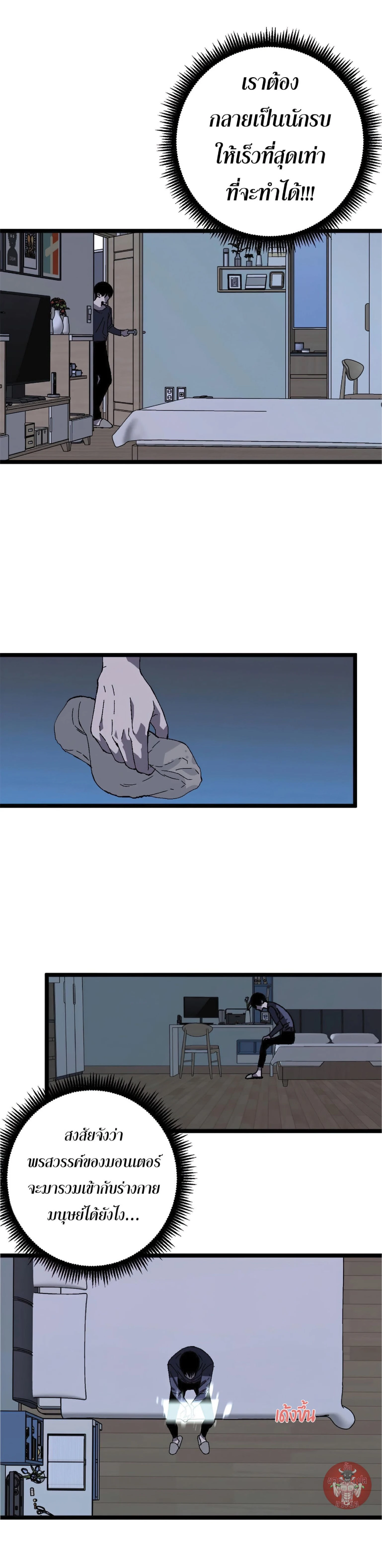 หน้าที่ 21