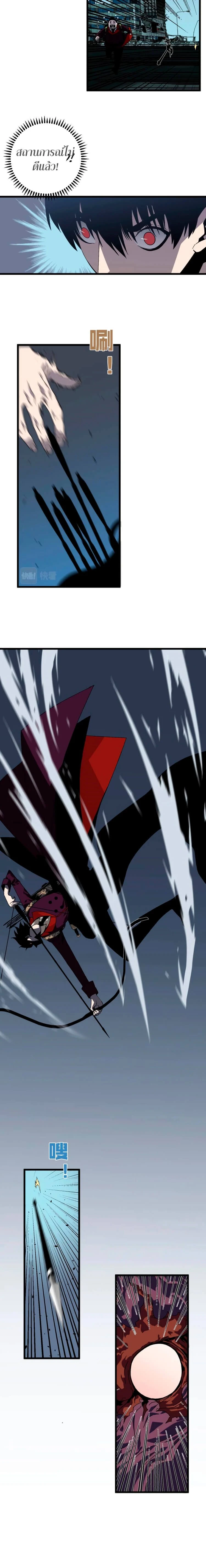 หน้าที่ 7