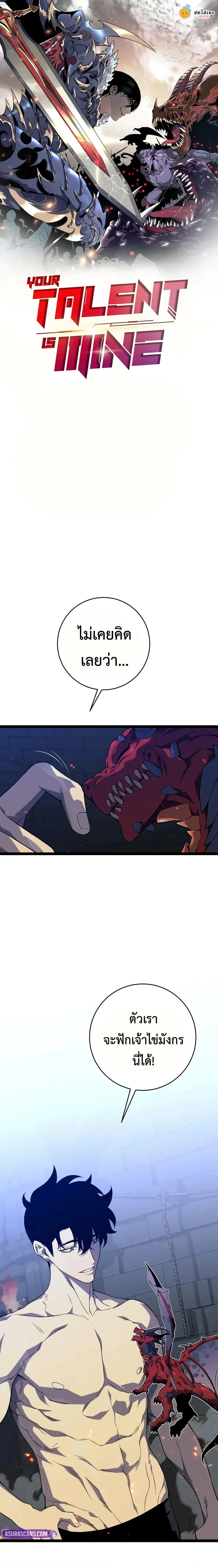 หน้าที่ 1