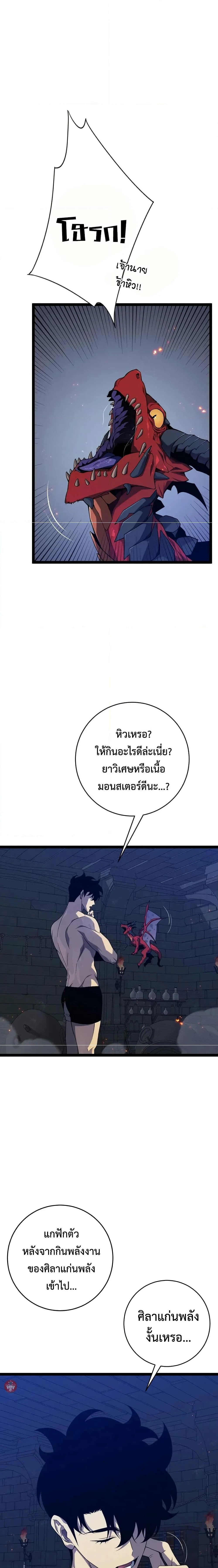 หน้าที่ 2