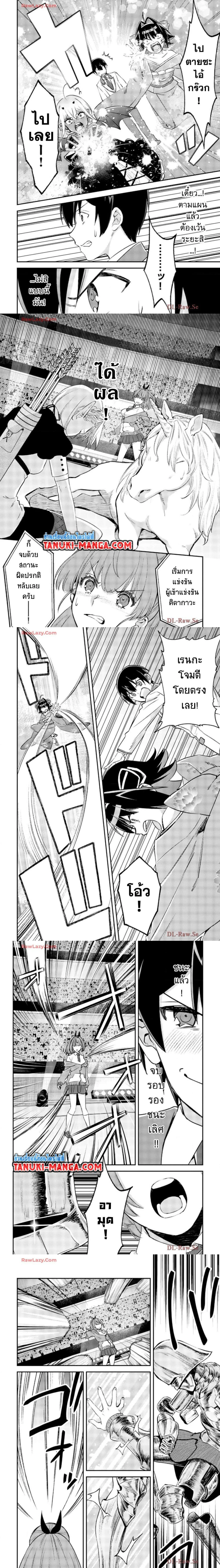 หน้าที่ 4