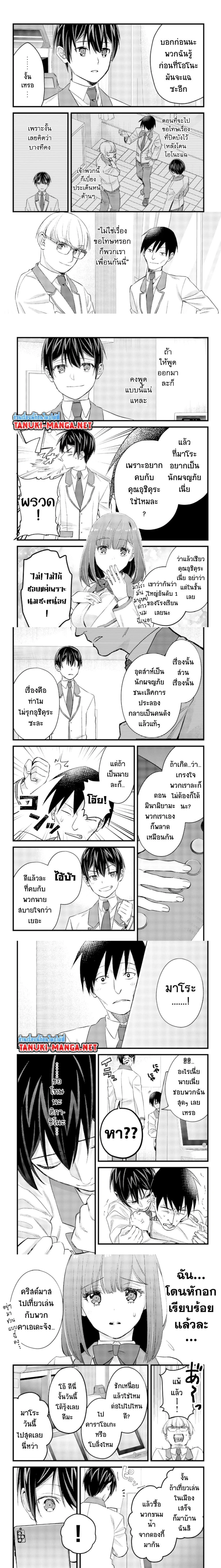 หน้าที่ 4