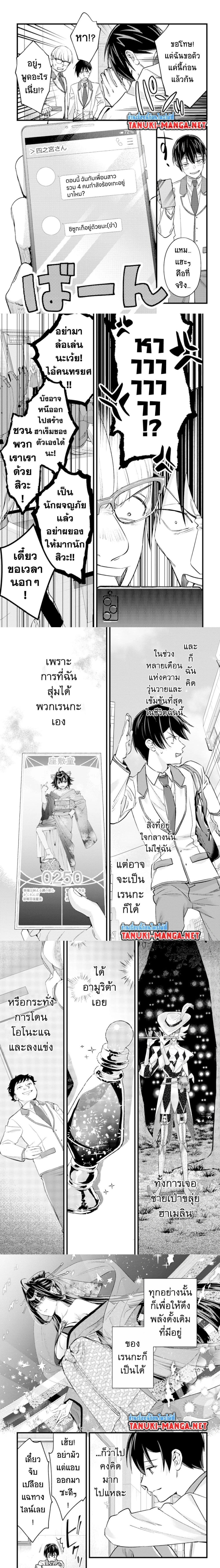 หน้าที่ 5