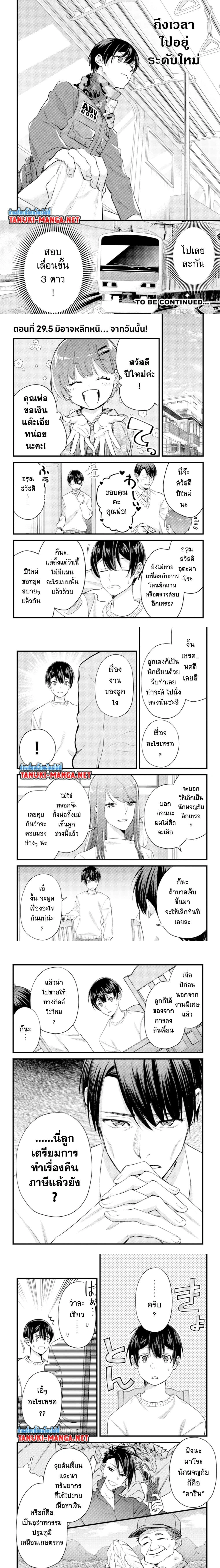 หน้าที่ 4