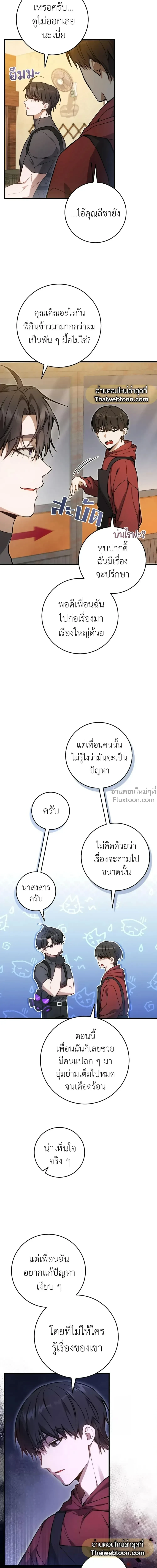 หน้าที่ 20
