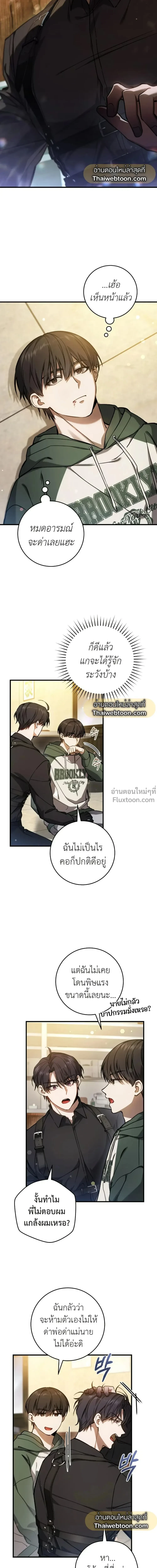 หน้าที่ 17