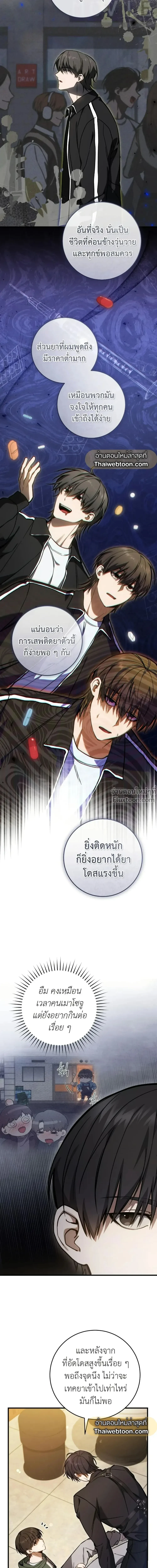 หน้าที่ 20