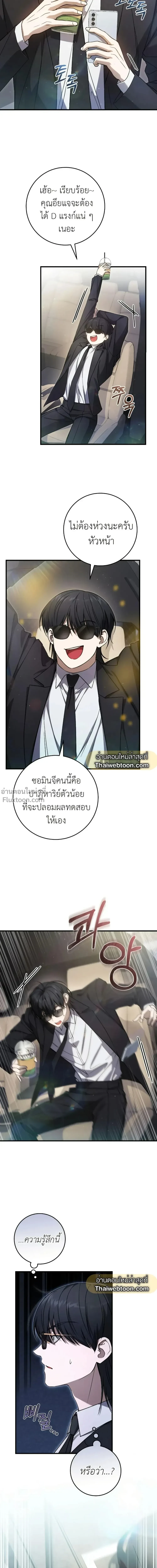 หน้าที่ 23