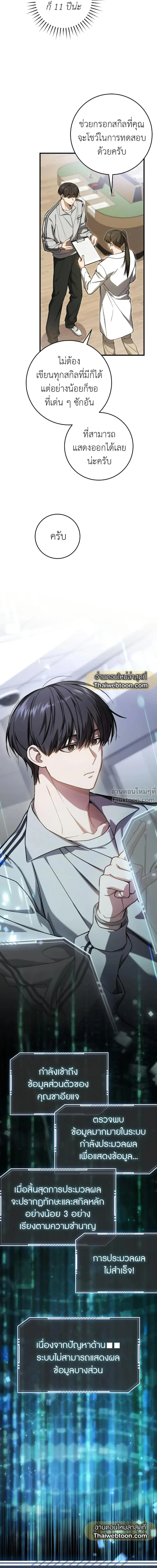 หน้าที่ 5