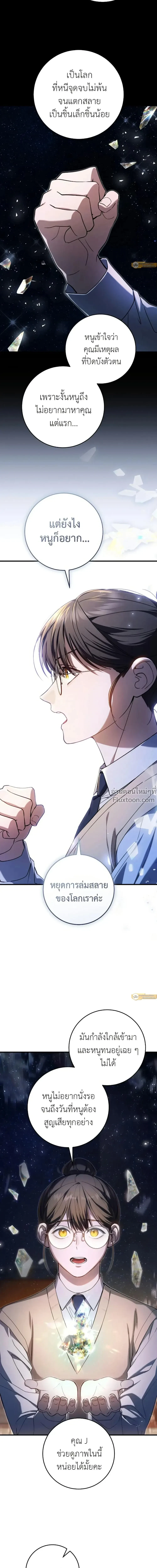 หน้าที่ 23