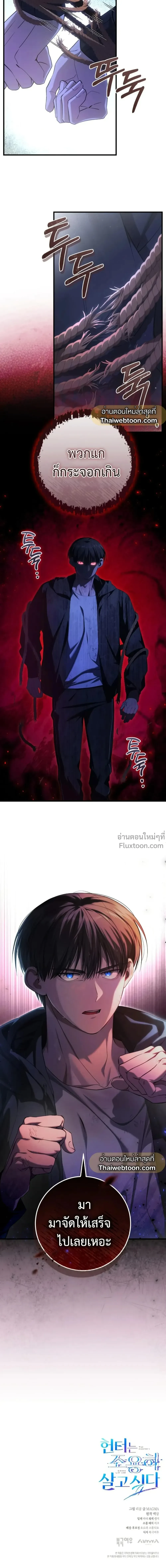 หน้าที่ 33