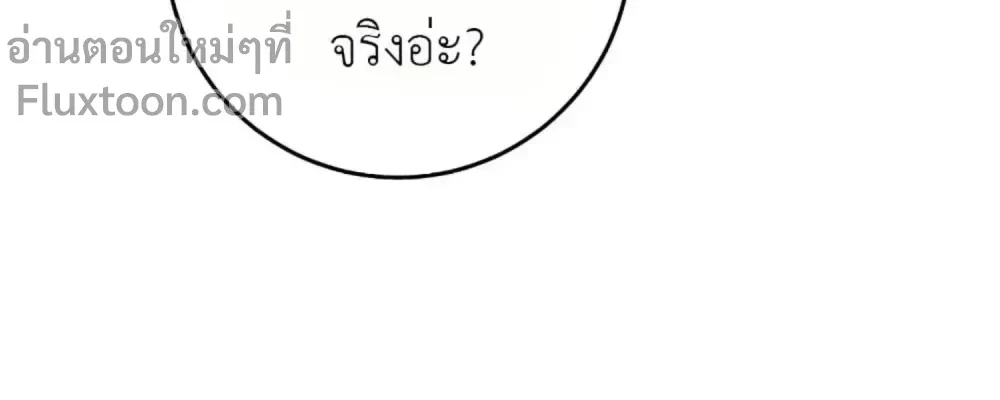 หน้าที่ 32