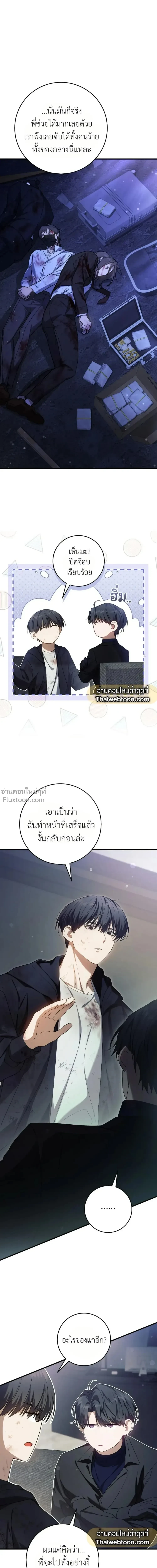 หน้าที่ 31