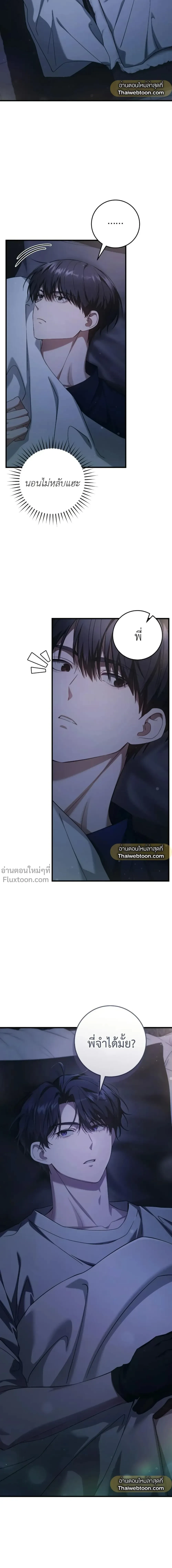 หน้าที่ 27