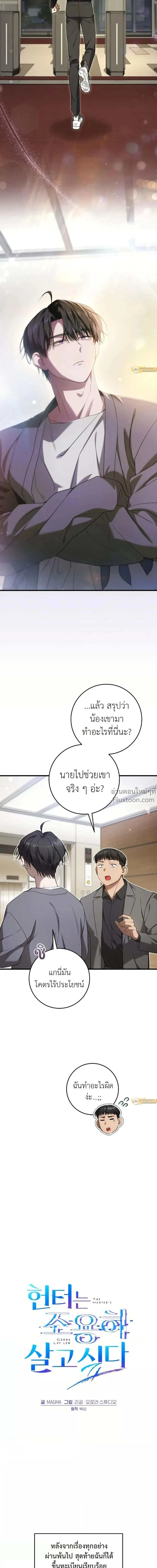 หน้าที่ 15