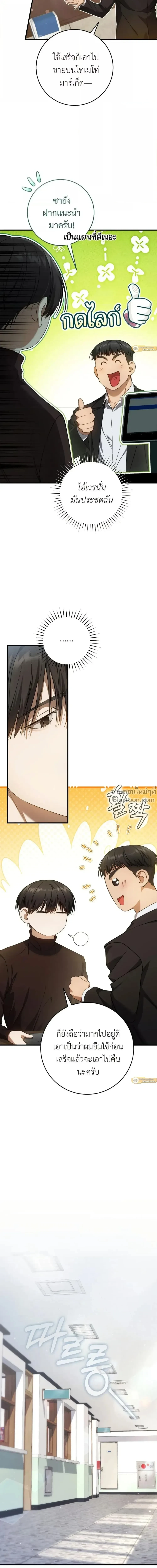 หน้าที่ 29