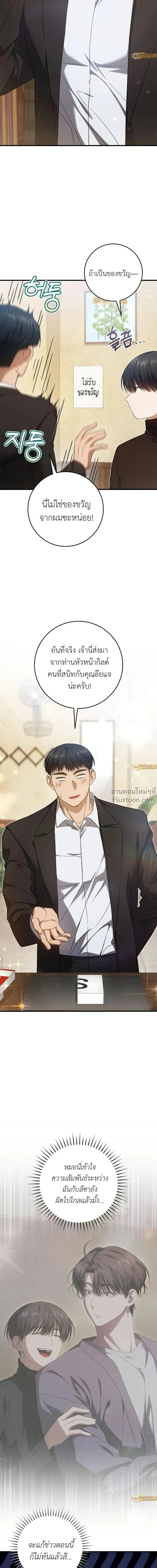 หน้าที่ 25