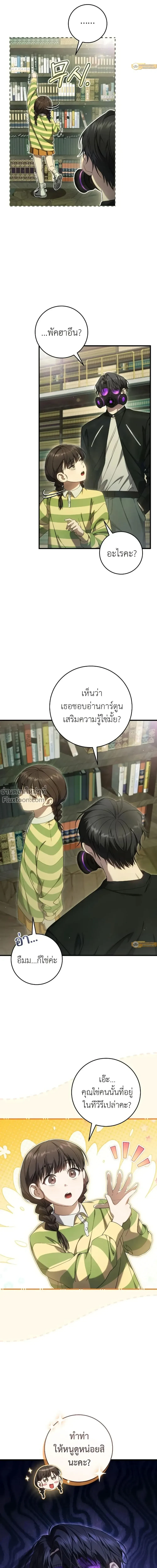 หน้าที่ 27