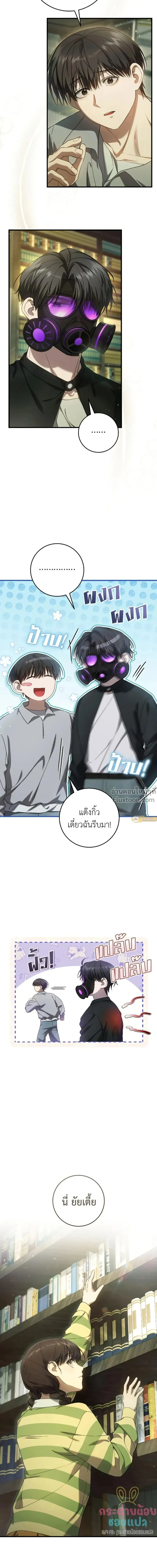 หน้าที่ 25