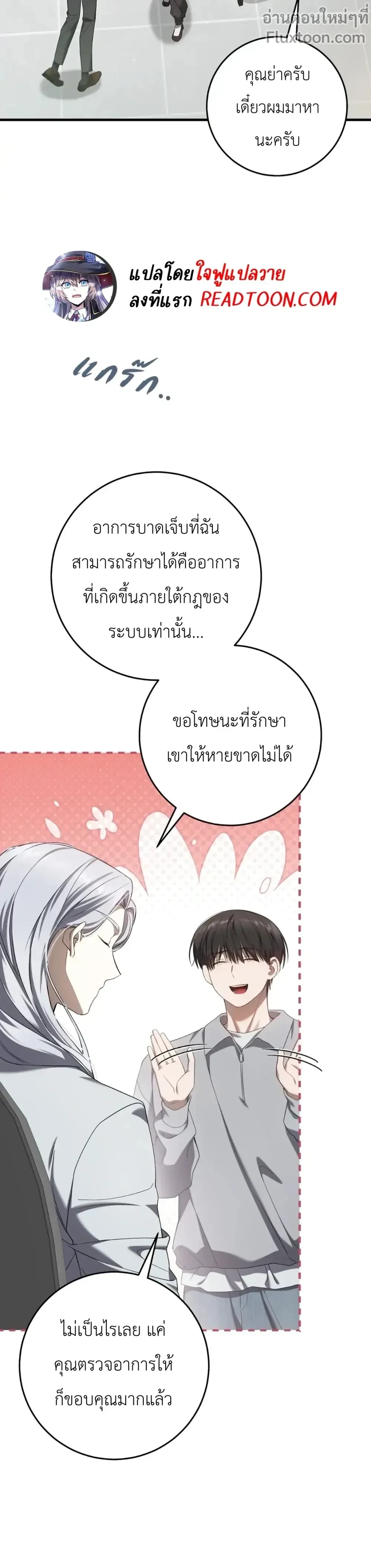 หน้าที่ 5