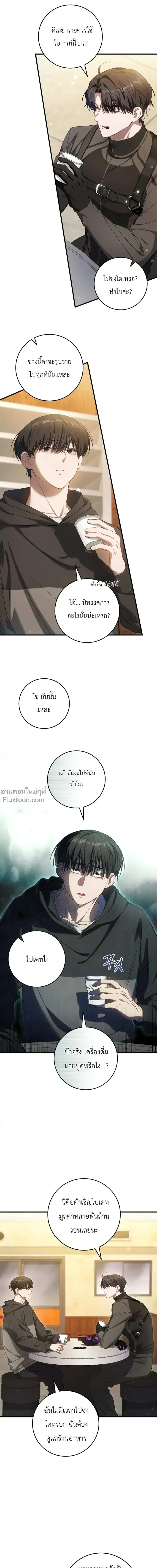 หน้าที่ 22