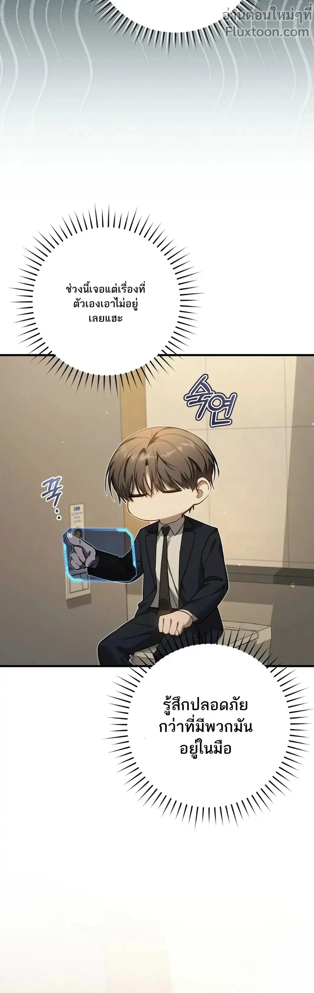 หน้าที่ 7