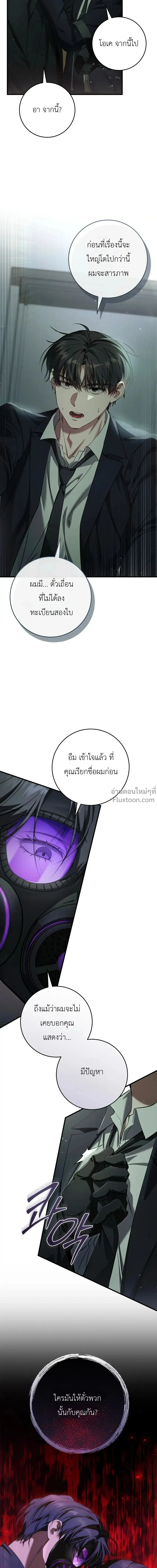 หน้าที่ 26