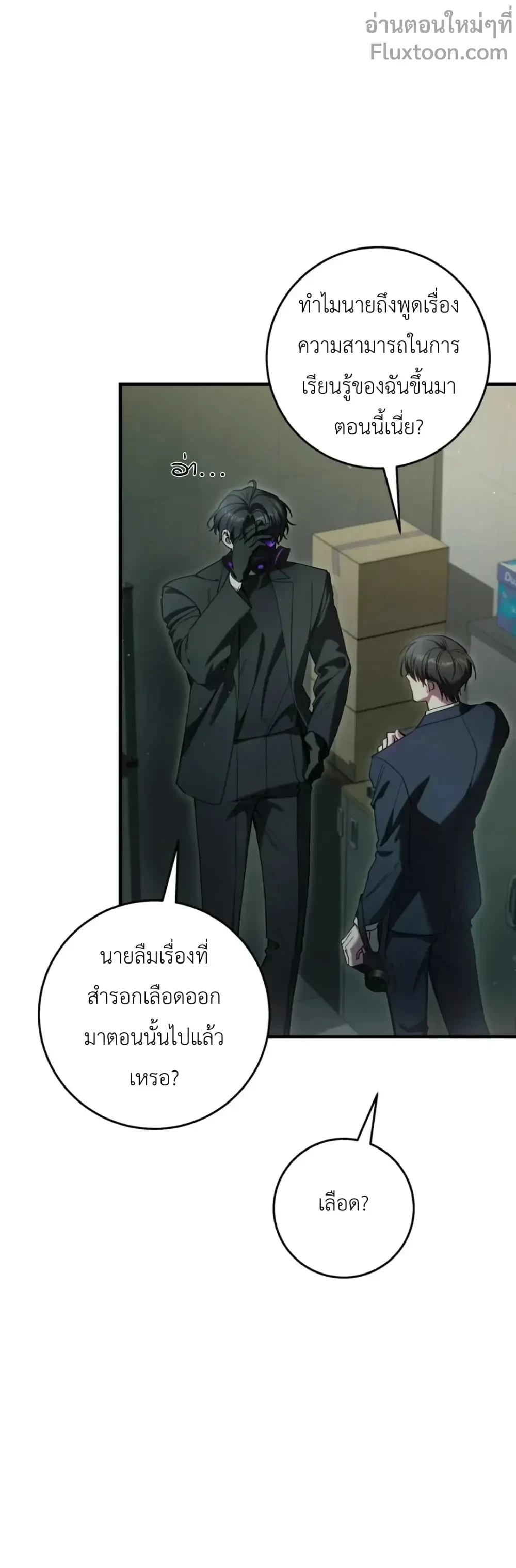 หน้าที่ 21