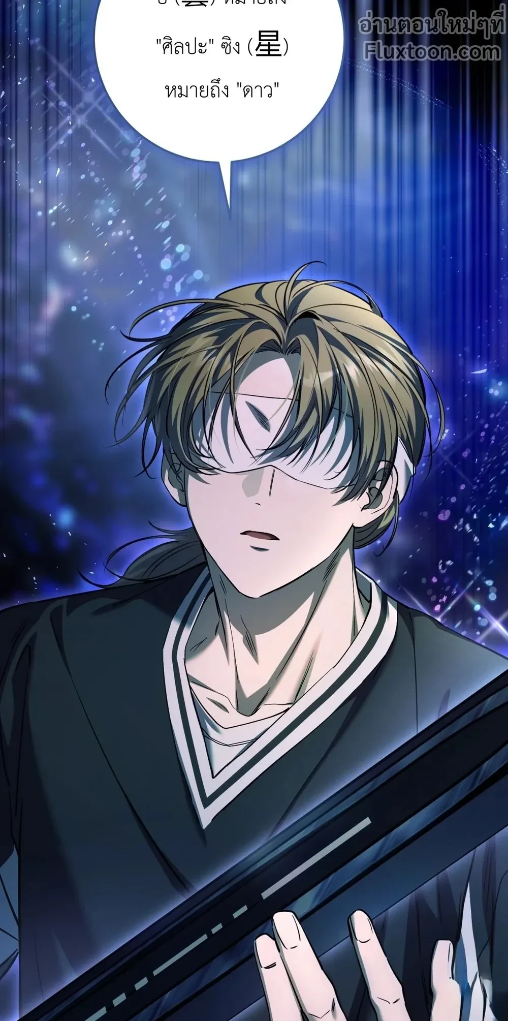 หน้าที่ 27