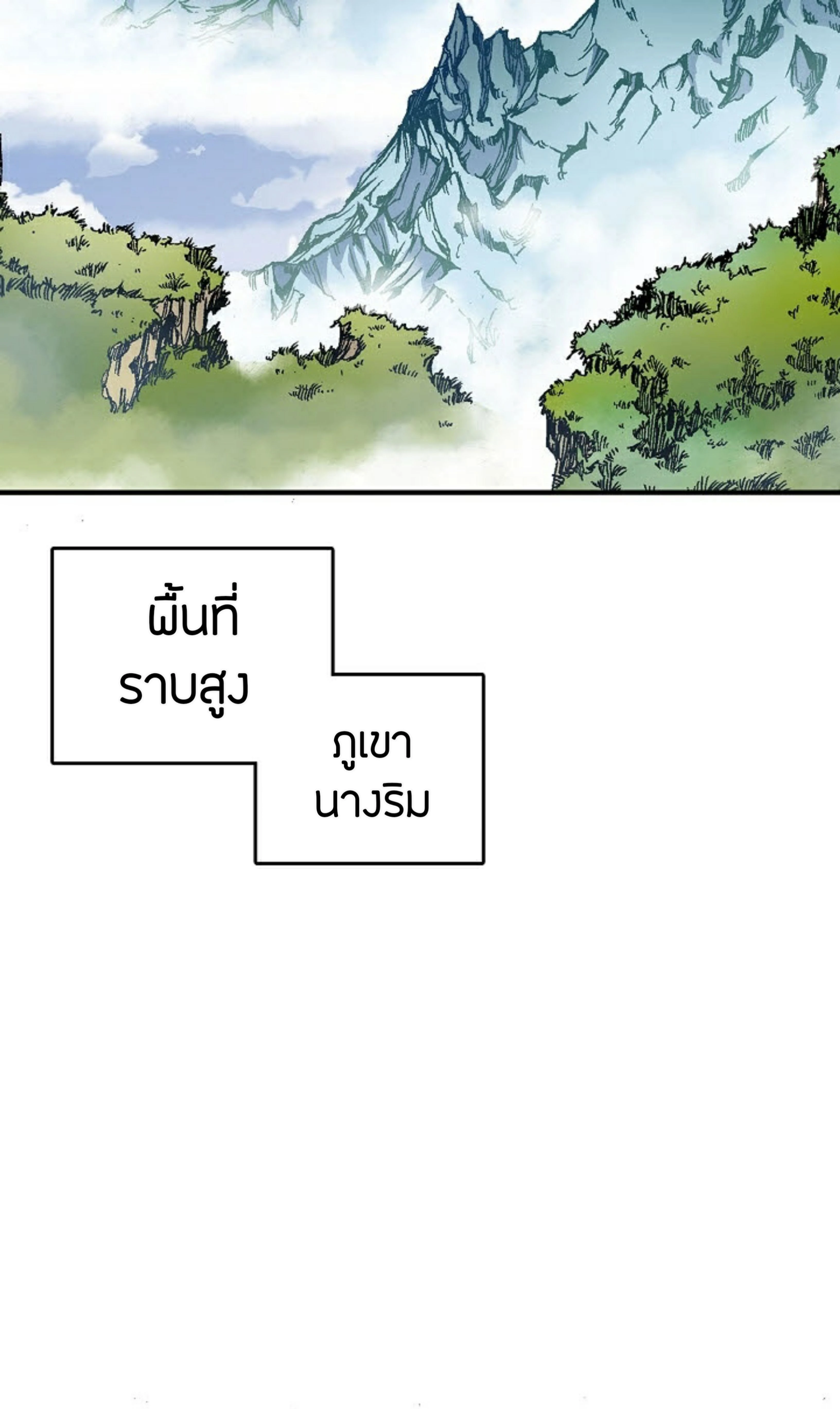 หน้าที่ 56