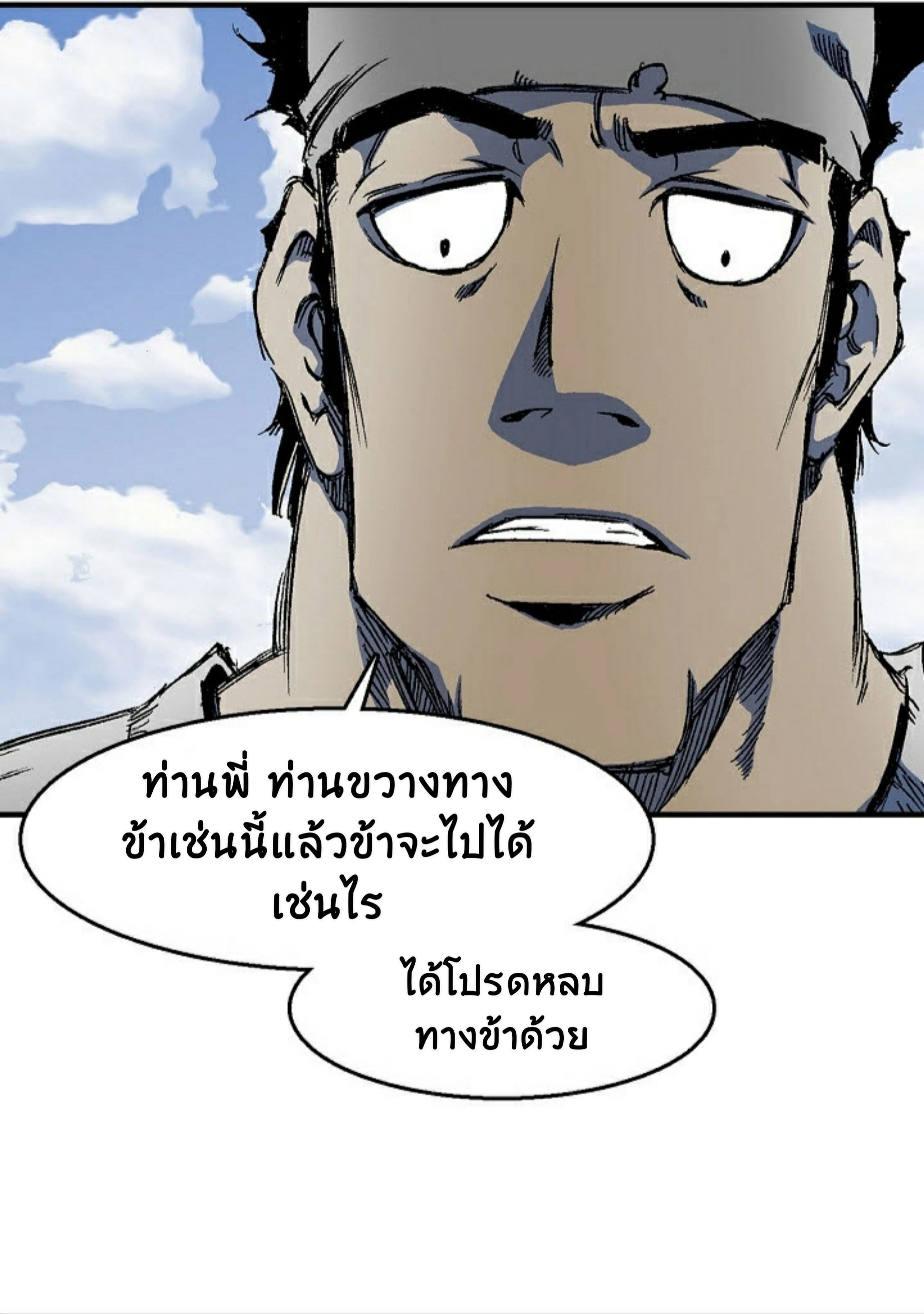 หน้าที่ 82