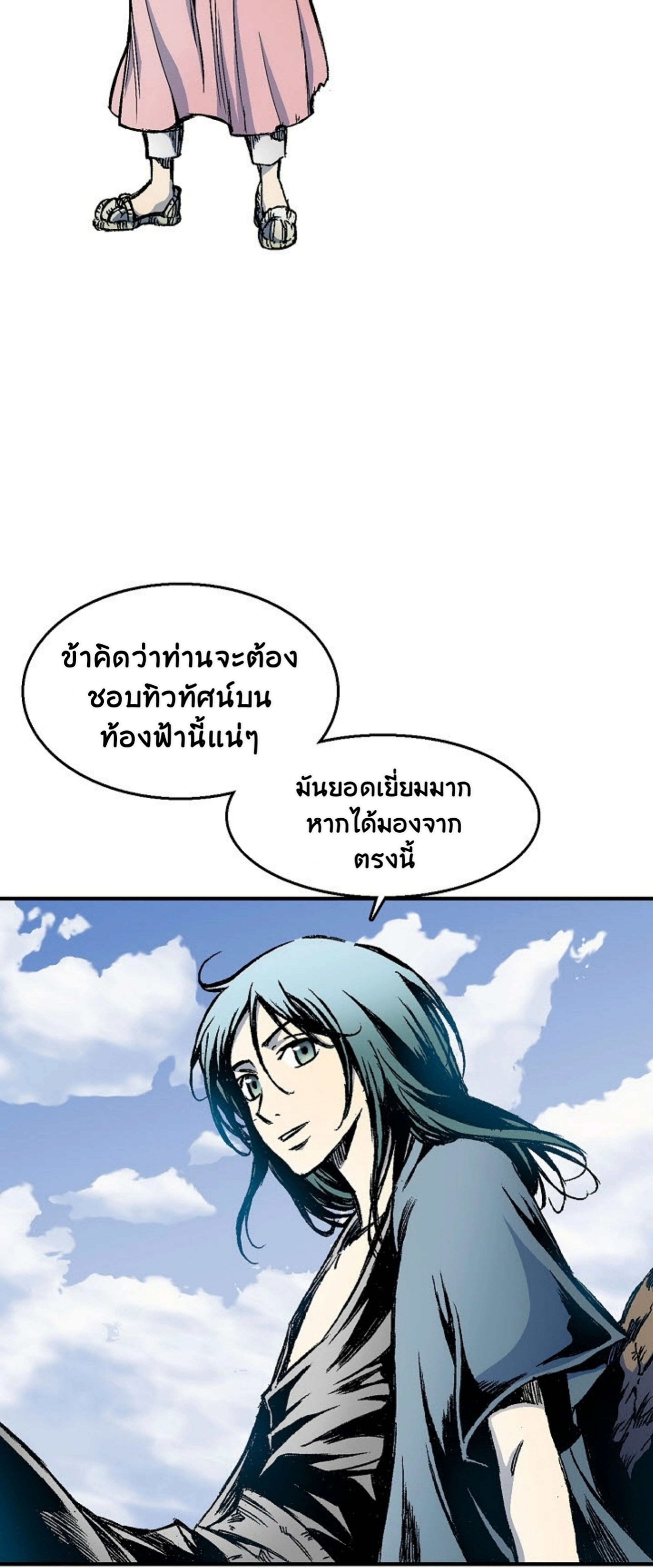 หน้าที่ 63