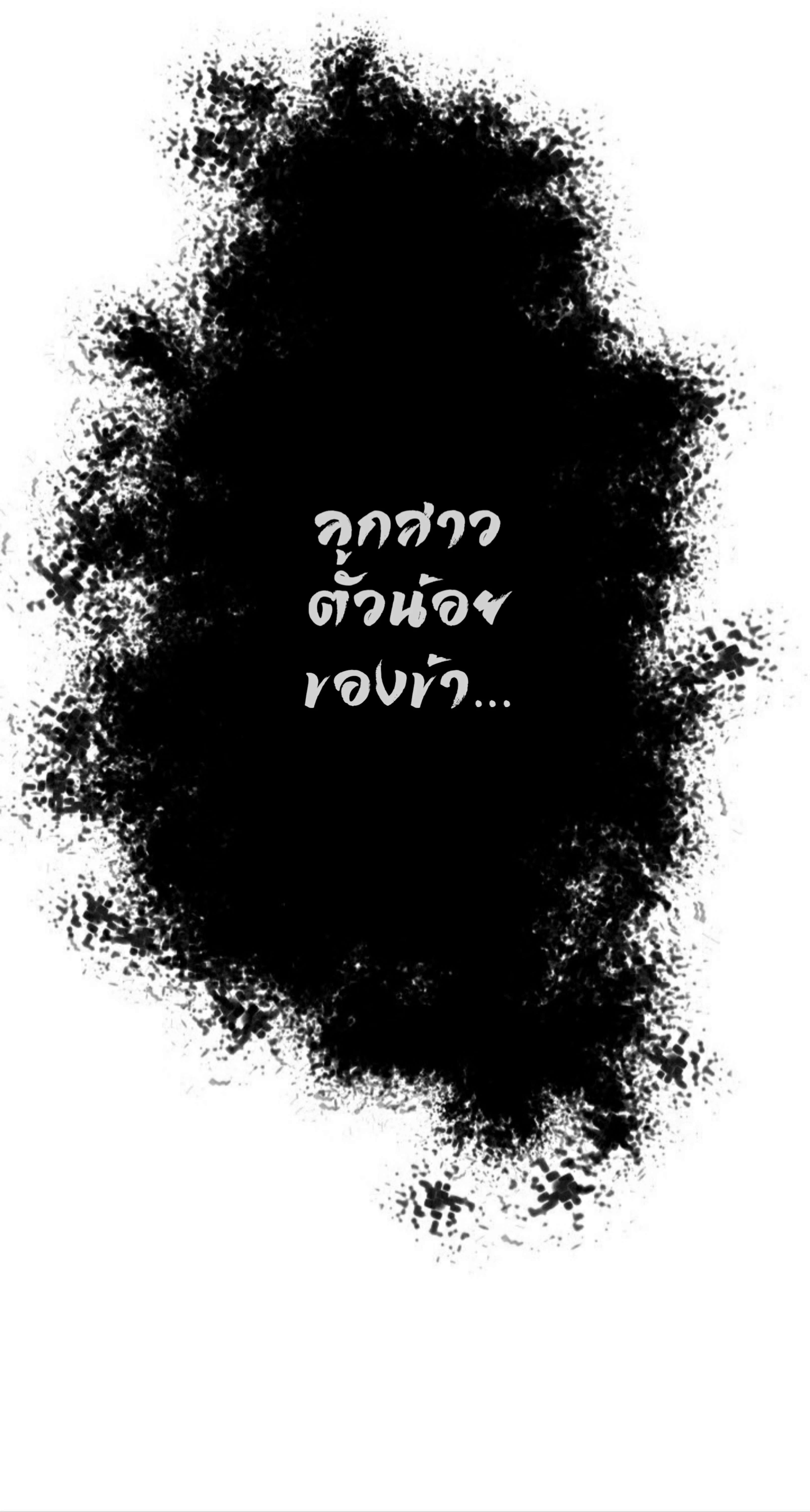 หน้าที่ 38