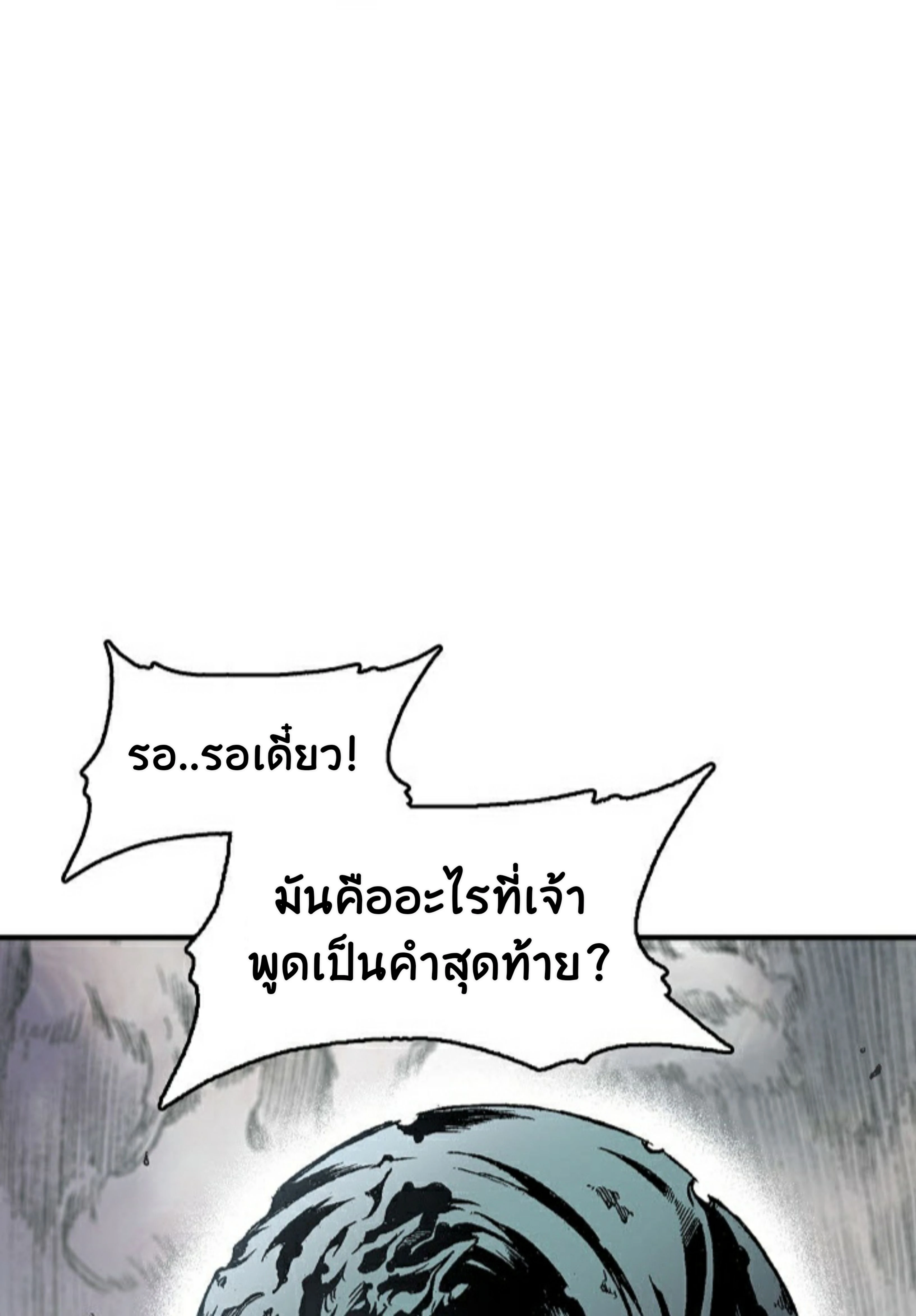 หน้าที่ 52