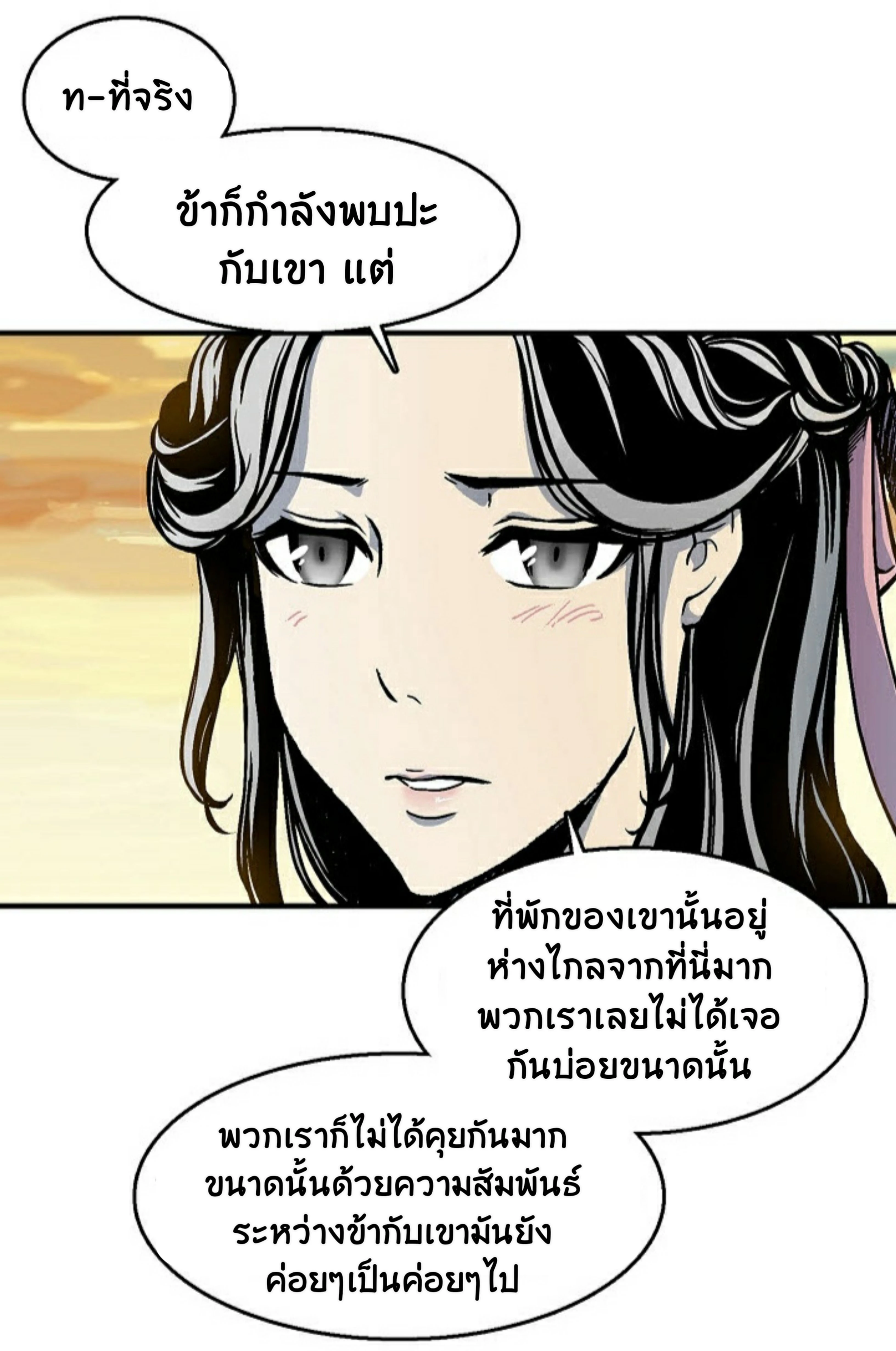 หน้าที่ 106