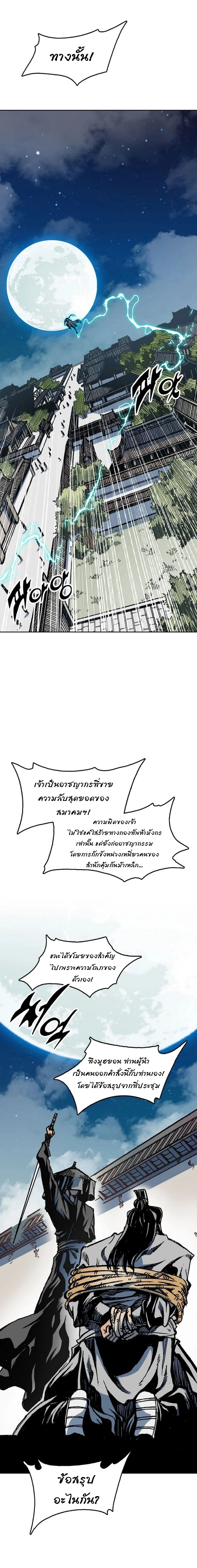 หน้าที่ 26