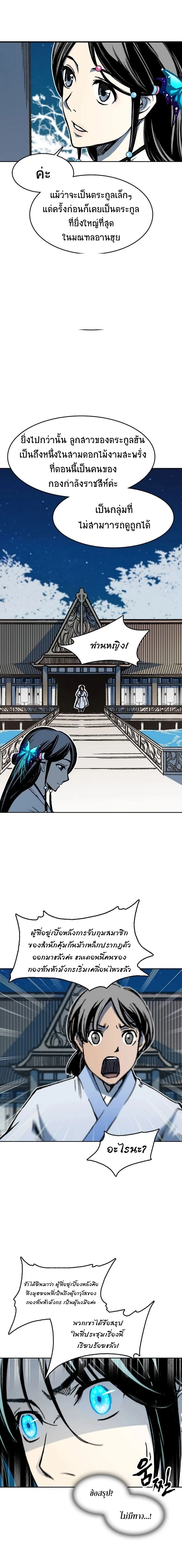 หน้าที่ 23