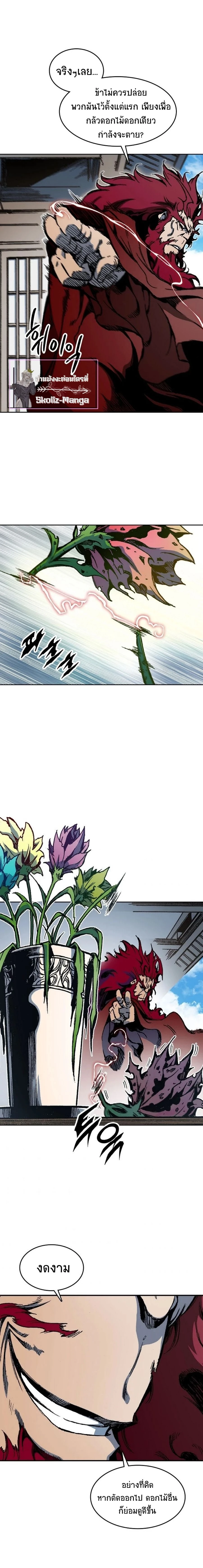 หน้าที่ 13