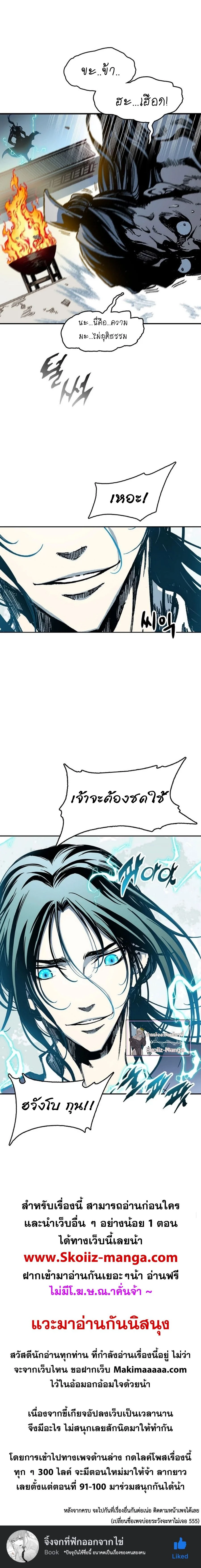 หน้าที่ 28