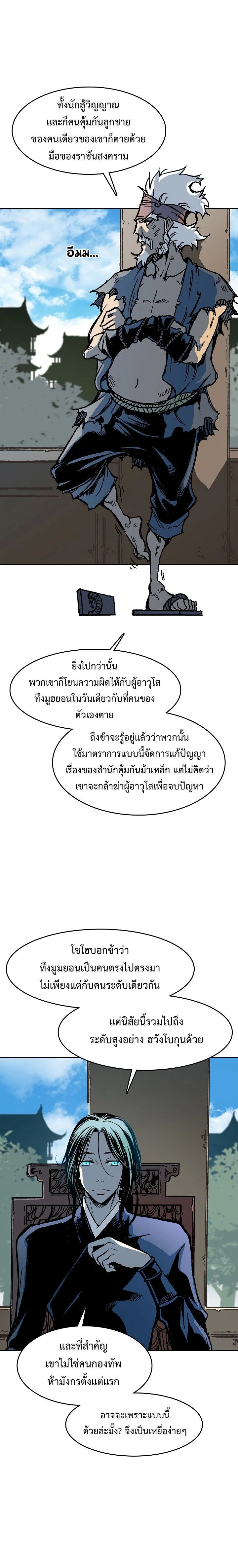 หน้าที่ 2