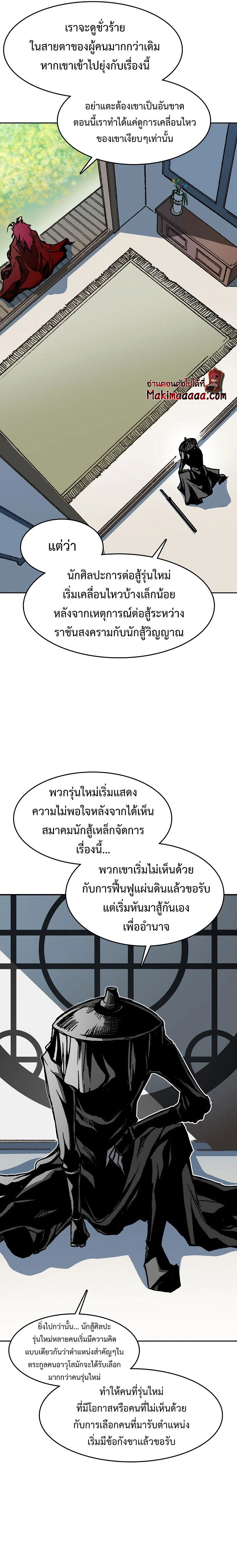 หน้าที่ 15