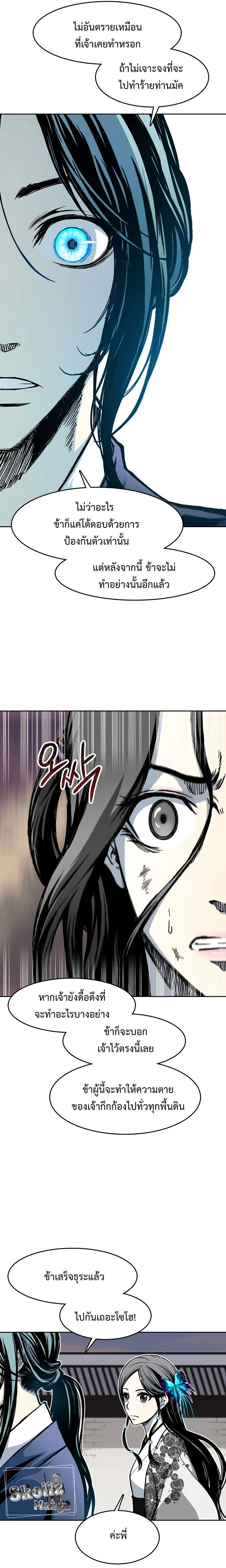 หน้าที่ 24