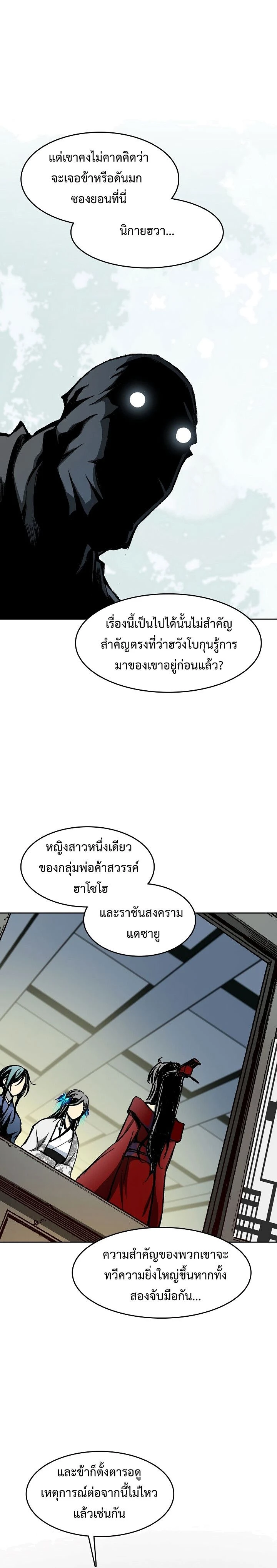 หน้าที่ 21