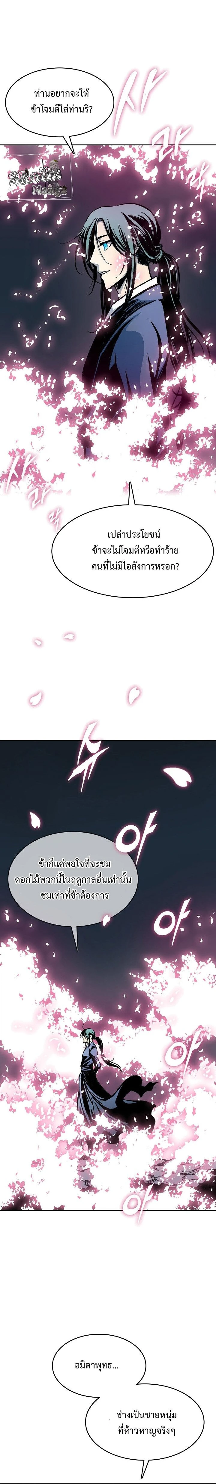 หน้าที่ 16