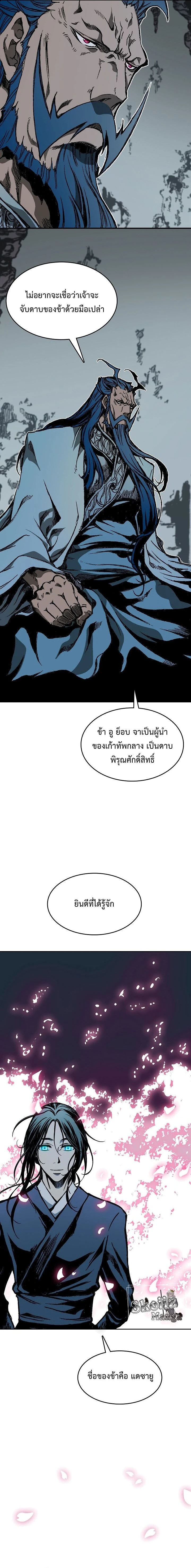 หน้าที่ 17
