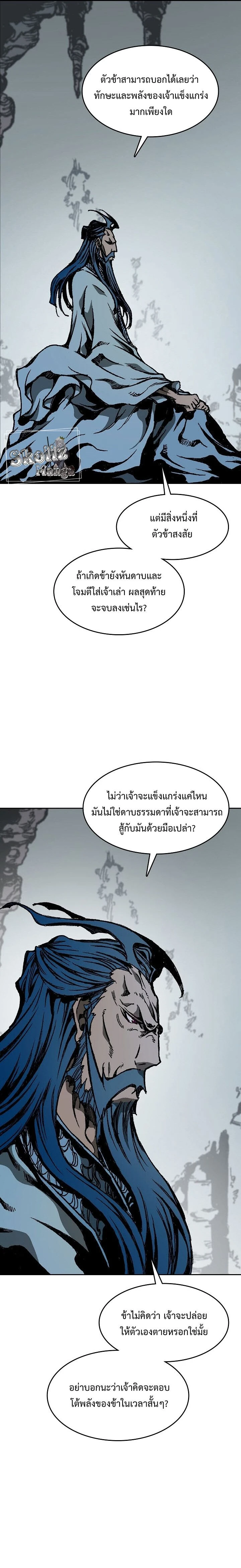 หน้าที่ 19