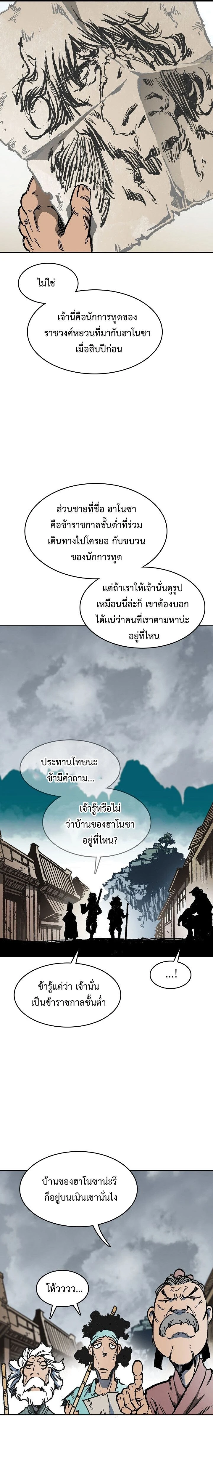 หน้าที่ 27