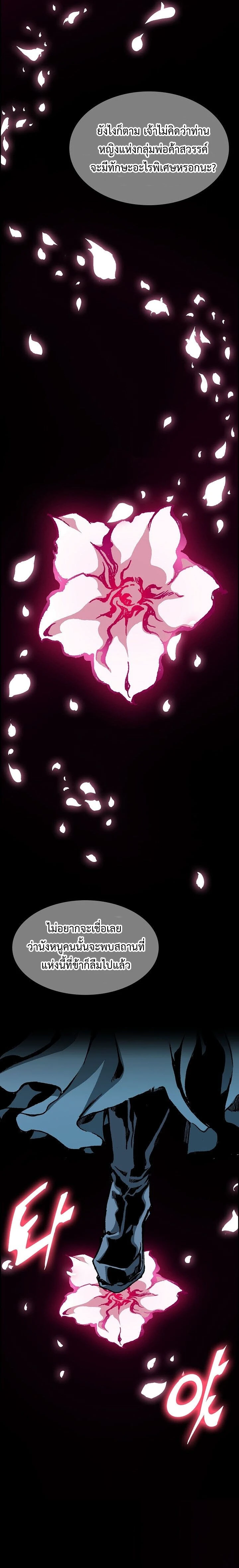 หน้าที่ 21