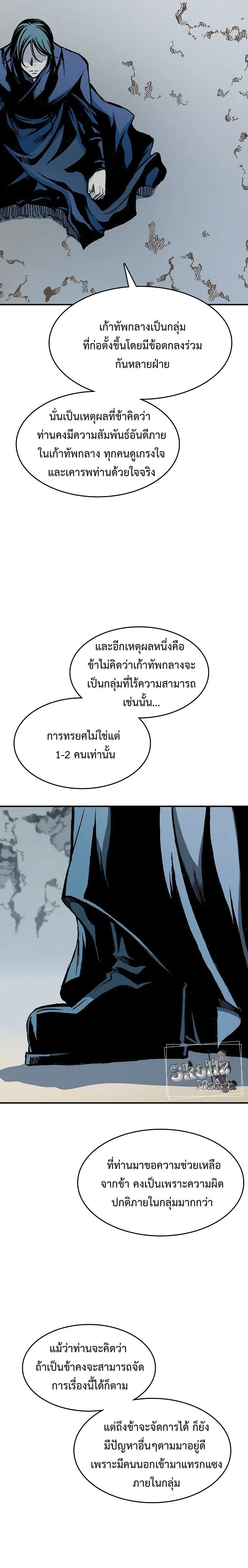 หน้าที่ 16